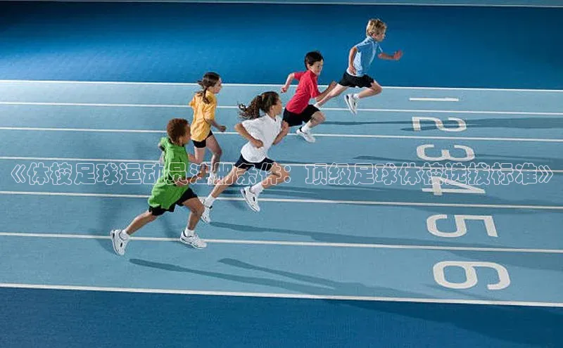 杏鑫平台代理注册天键股份