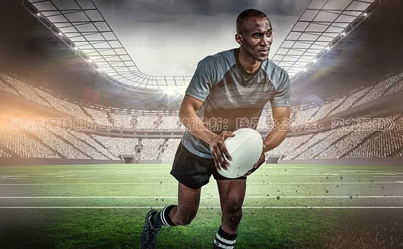 杏鑫代理注册猫眼