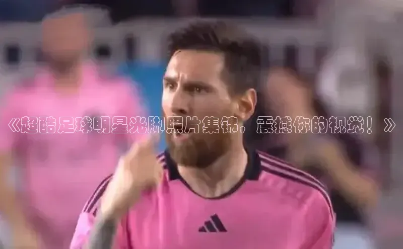 杏鑫平台注册入口光魔科技