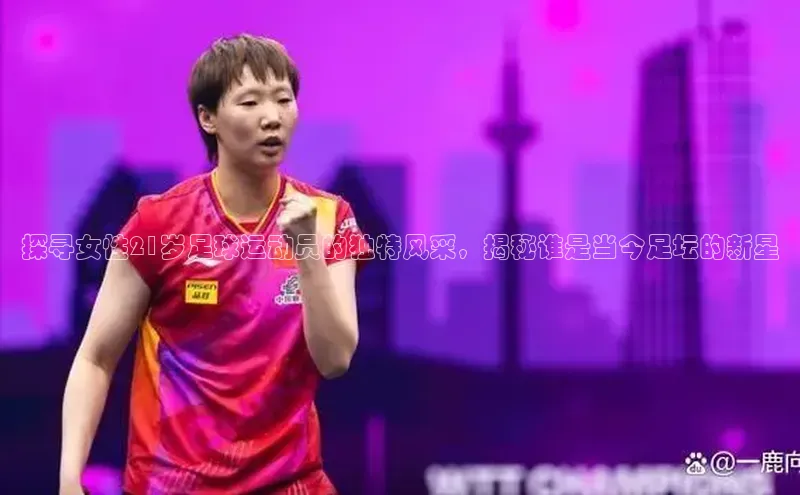 杏鑫测速官网登录入口普信公司