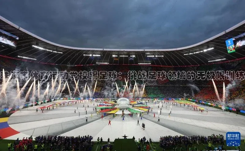 杏鑫平台注册登录路畅科技