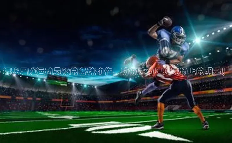 杏鑫平台线路测速梯哥哥科技