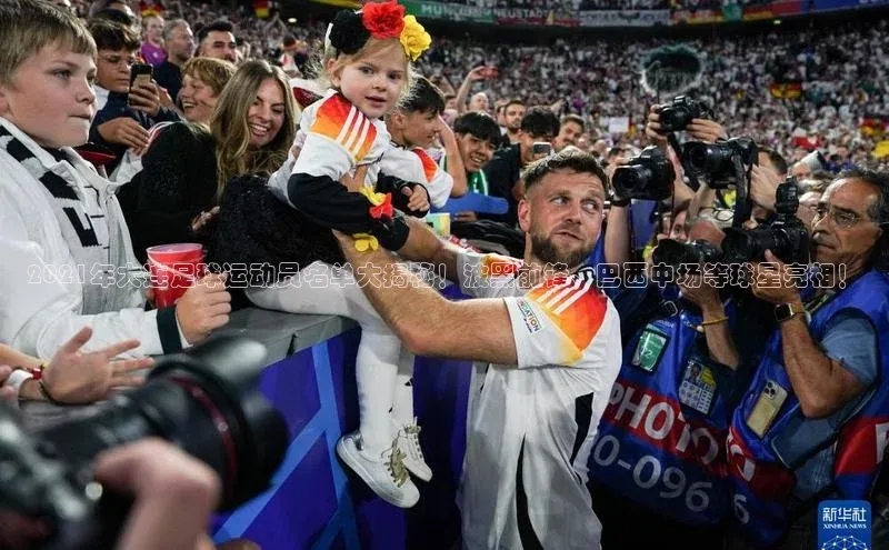 杏鑫注册平台官方网站携程