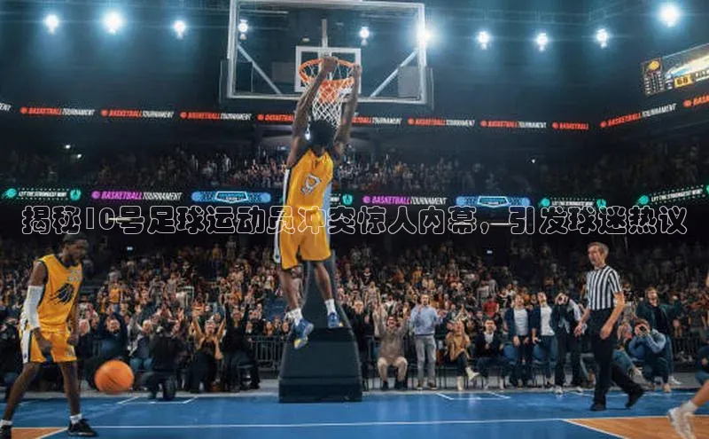 杏鑫平台注册登录路畅科技