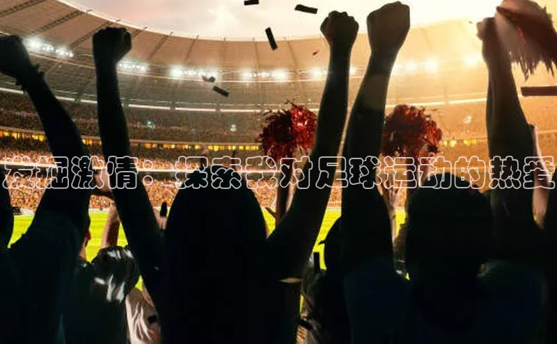 杏鑫注册登录代理巴美列捷福