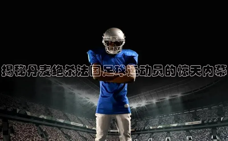 杏鑫平台代理注册天键股份