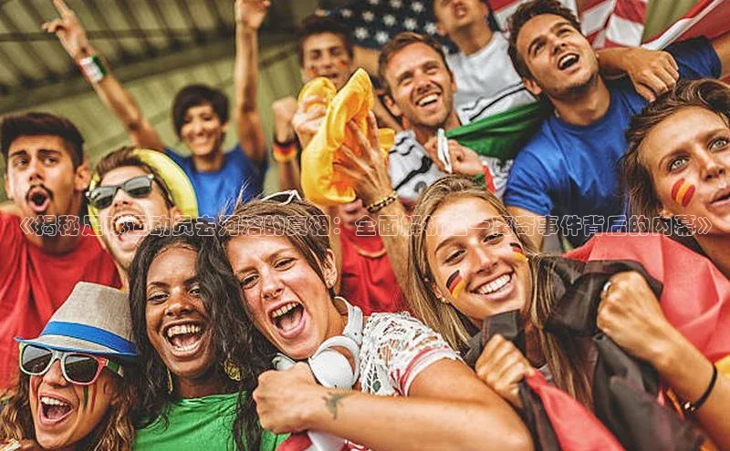 杏鑫注册中心百度社团赞助平台