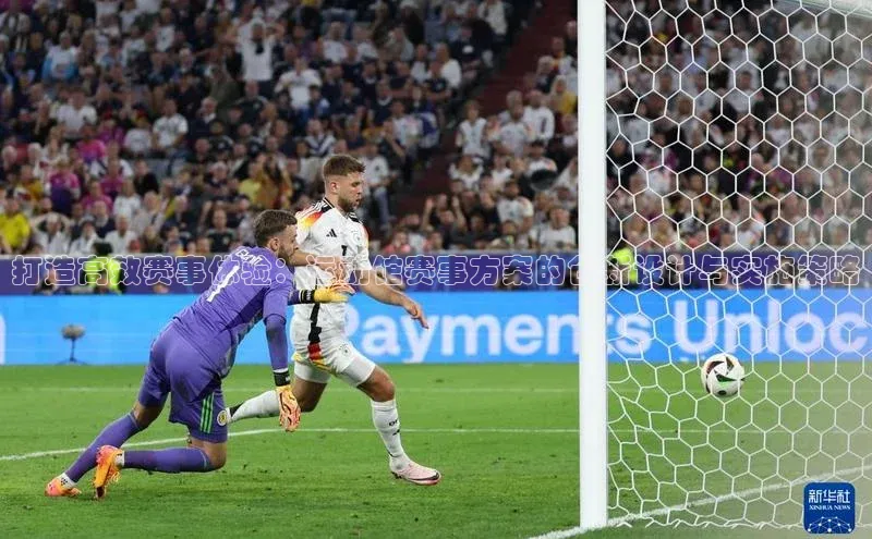 杏鑫平台线路测速梯哥哥科技