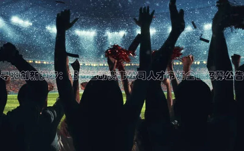 杏鑫平台登录地址