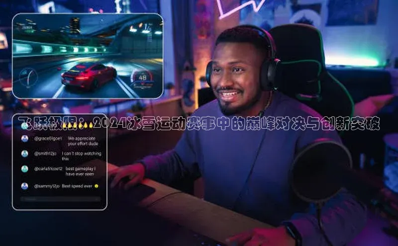 杏鑫平台线路测速