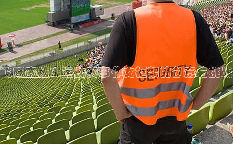 杏鑫平台注册登录