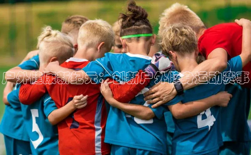 杏鑫平台注册登录