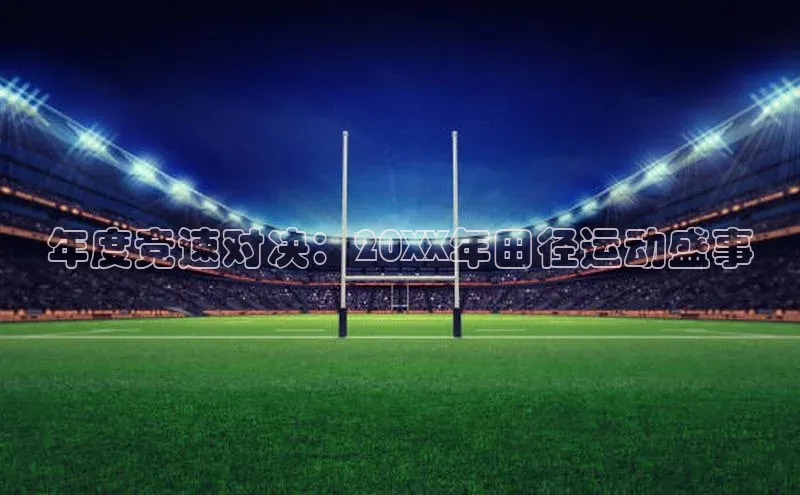 杏鑫平台注册登录