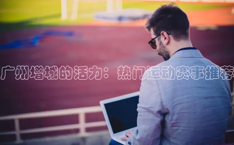 杏鑫平台代理注册