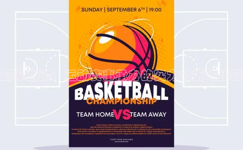 杏鑫平台注册登录