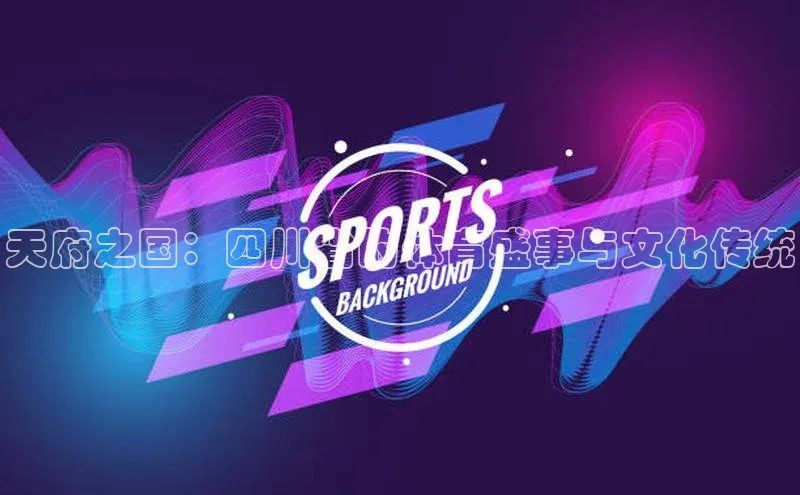 杏鑫平台线路测速