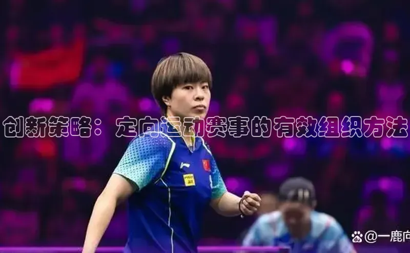 杏鑫平台开户